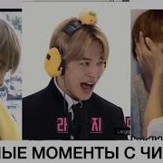 Смешные Видео Bts Про Чимина