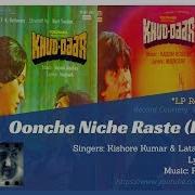 Rajesh Roshan Lata Mangeshkar Kishore Kumar Chorus Khud Daar