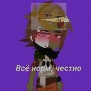 Meme Я Ведь Не Тот Алекс Линч З А Автор Идеи