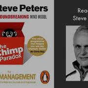 The Chimp Paradox Audiobook
