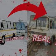 Ваз Краш Тест Симулятор 2
