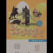 Spotlight 5 Student S Book Audio