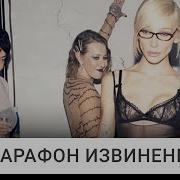 Отмена Киркорова И Политики На Голой Вечеринке