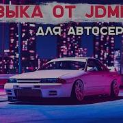 Музыка Для Автосалона