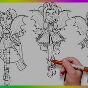 Mlp Coloring Book My Little Pony Equestria Girls