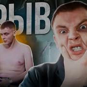 Первый Раз Попробовал Меф
