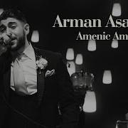 Arman Asatryan