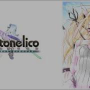 Ar Tonelico Ost Extended