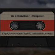 Гр Звезда Оксана