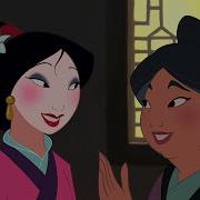 Mulan 1998