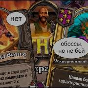 Осквернённый Мирмидон