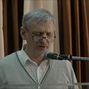 Проповедь О Похоти