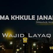 Zama Khkule Janana Wajid Layaq