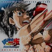 Hajime No Ippo The First Step To Glory