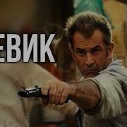 Веселые Каникулы