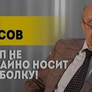 Фурсов Последнее