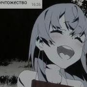 Кацухиро Я Тебя Тожн Очень Люблю