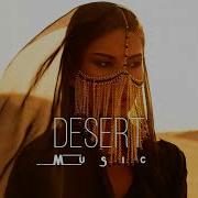 Desert Music Ethnic Deep House Mix 2023 Vol 12