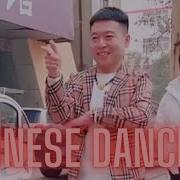 Chinese Dance Live