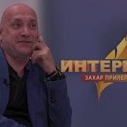 Прилепин Захар