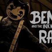 Can T Be Erased Sfm By Jt Music Bendy The Ink Machine Rap