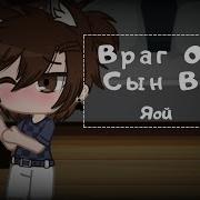 Сын Соблазняет Отца Гей