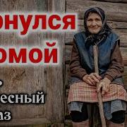 Кристина Рой Христианские Рассказы