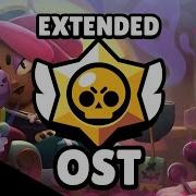 Brawl Stars Ost Battle