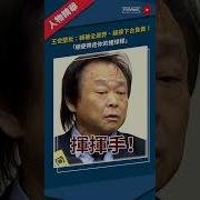 李克强苏小和