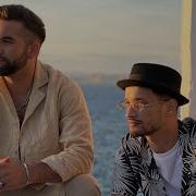 Kendji Girac Bebeto