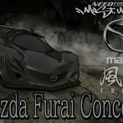 Mazda Furai Nfs