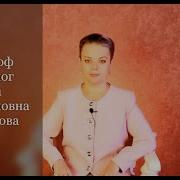 Проверьте Свою Денежную Программу Анна Кирьянова