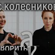 Ирина Шихман Последнее