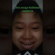 Меме Это Дебил
