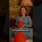 Я Конер И Проверю Это На Самом Деле