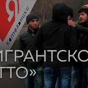Чурки