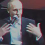 Putin Phonk Edition