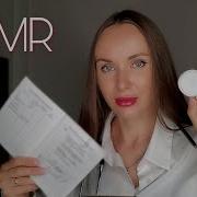 Асмр Доктор Тихий Голос Ролевая Игра Asmr Doctor Soft Voice Role Play