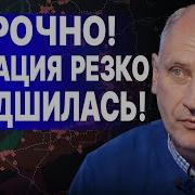 Срочно Ловушка В Судже Стариков