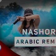 Nashor Arabic