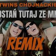 Twins Chojnackie Zostań Tutaj Ze Mną Official Remix 2024