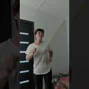Перестань Ну Хватит Плакать