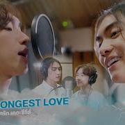 Love In The Air Koi Ost