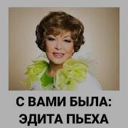 Записи Информаторов Петербургского Метро Сборник 28