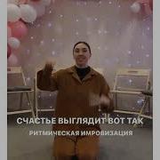 Музыка Для Клавесов В Д Саду