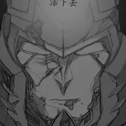 Transformers Idw Comics Megatron Amv