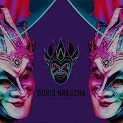 Boris Brejcha Lizard Unreleased Extended Fix