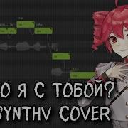 Teto Rus Cover