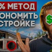 Я Привыкла Быть Одна