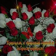Если Сердце Разболелась Не Зови Врачей